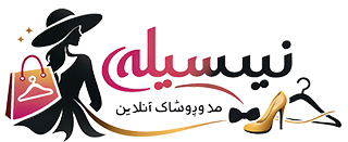نیتسیله | فروش آنلاین به سادگی هر چه تمام