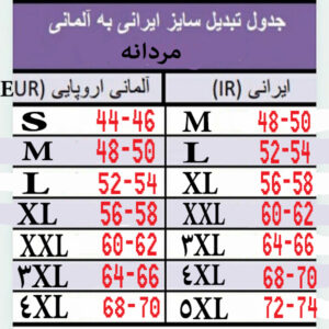 پولوشرت آستین بلند مردانه لیورجی مدل d44 رنگ اشتباه - تصویر ۲