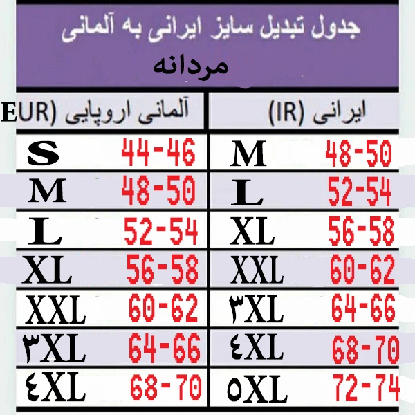 شلوارک مردانه لیورجی مدل جین کد 16248868 - Image 2