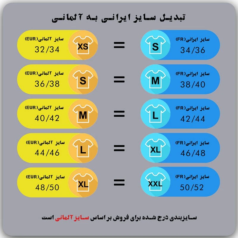 تونیک زنانه اسمارا مدل داخل کرکی کد SM120 - Image 8