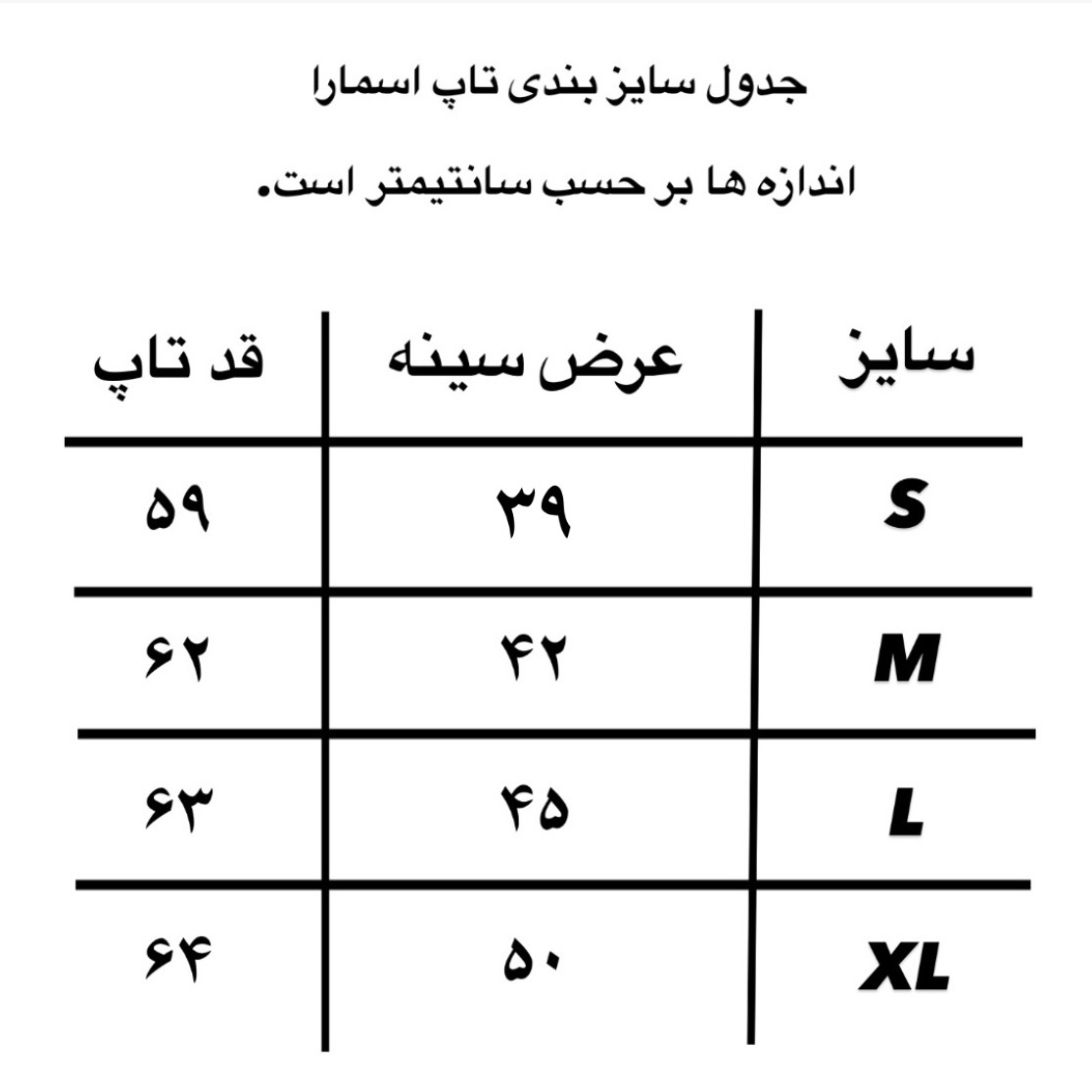 تاپ زنانه اسمارا مدل 18113836 سرمه ای تیره - تصویر ۶