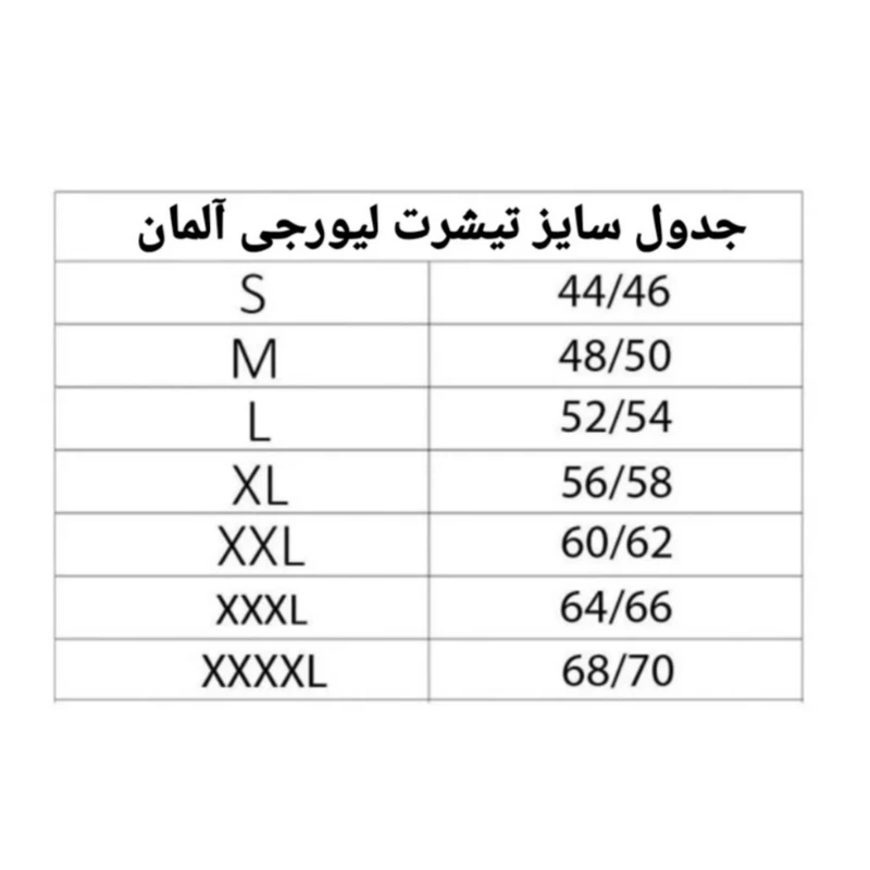 تی شرت آستین کوتاه مردانه لیورجی مدل Liv2222 - Image 3