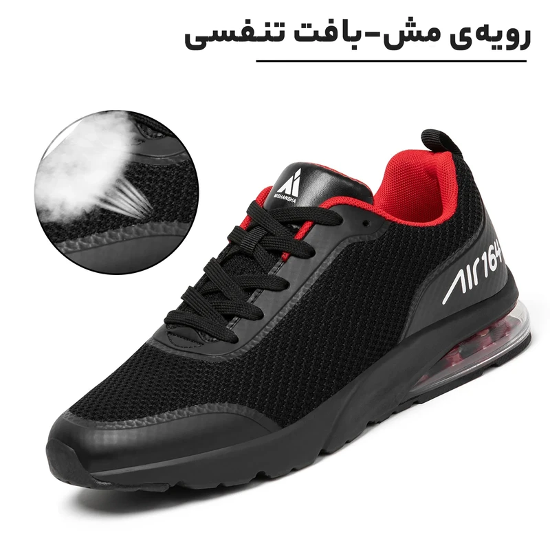 کفش پیاده روی میشانشا مدل کپسول دار کد 550 - Image 8