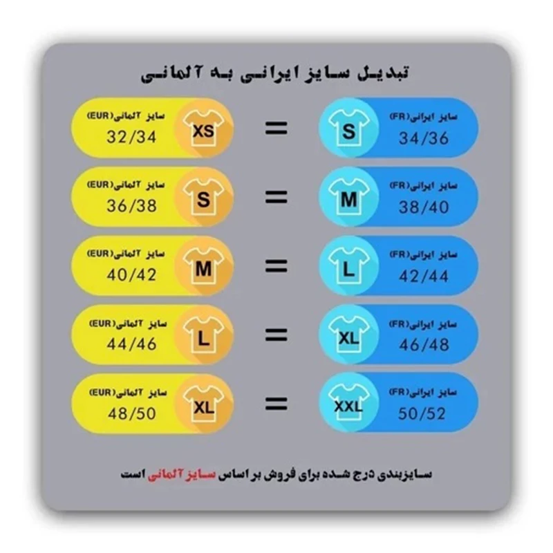 تیشرت آستین بلند زنانه اسمارا مدل 01 - Image 6
