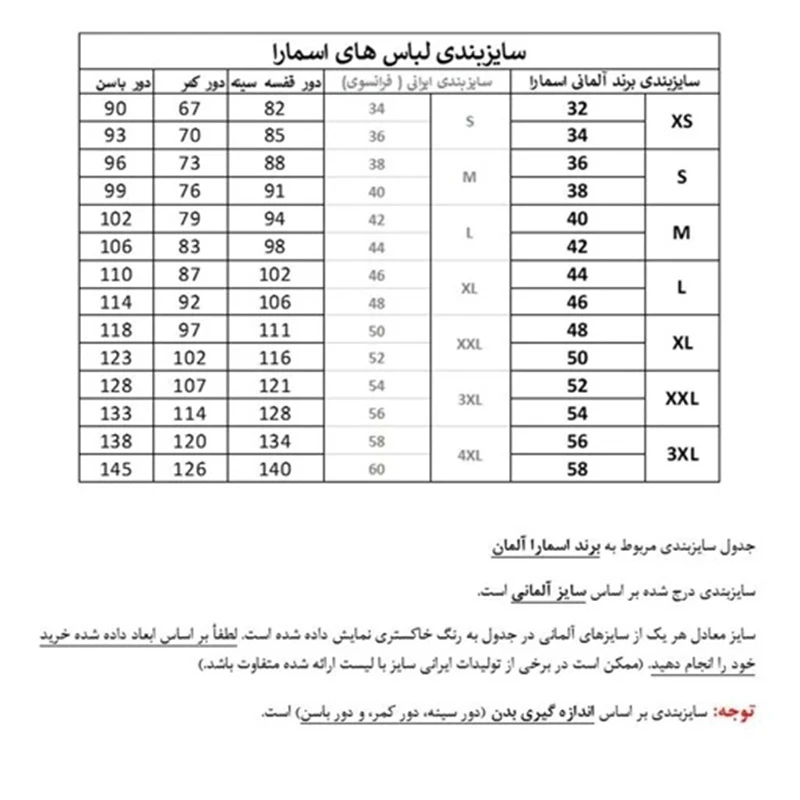 تیشرت آستین بلند زنانه اسمارا مدل 01 - Image 5