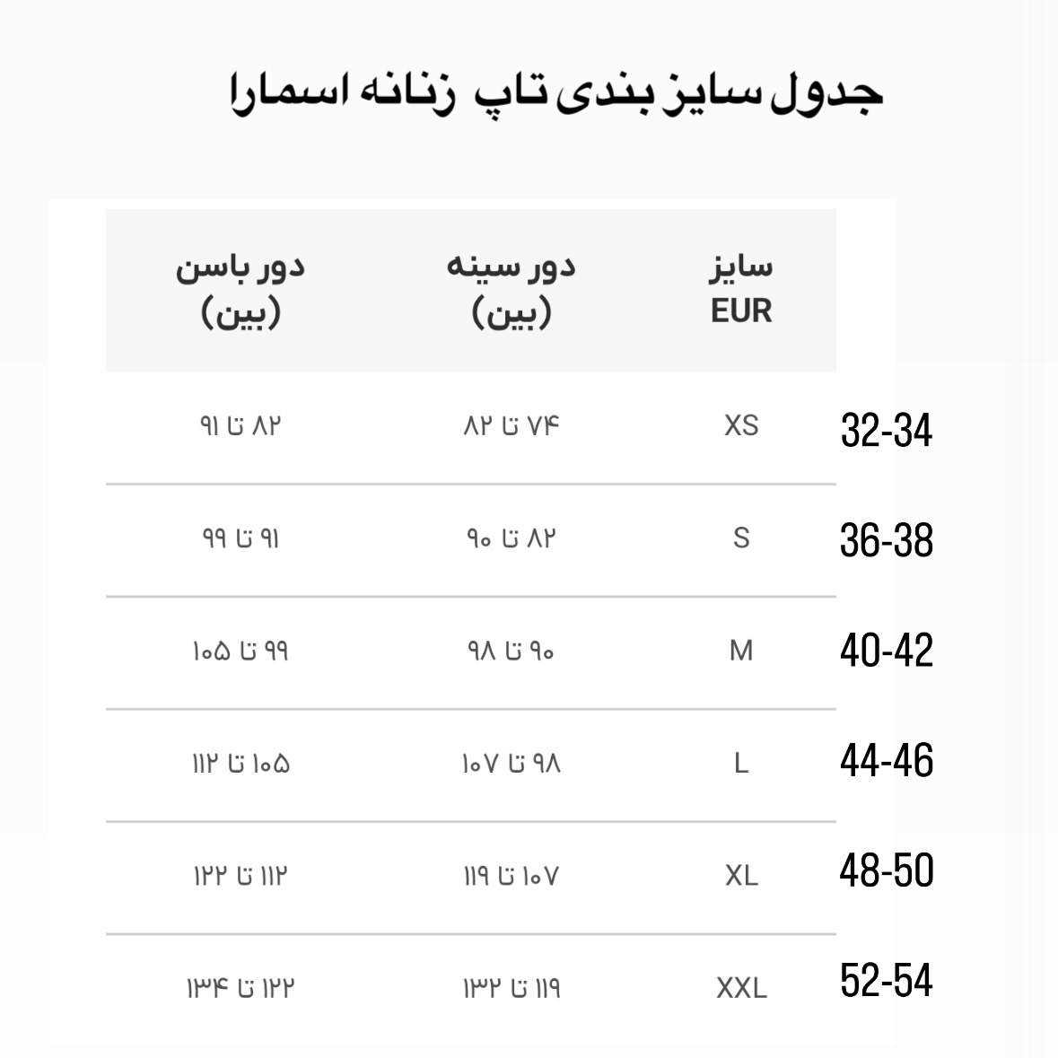 تاپ زنانه اسمارا مدل 18113836 سرمه ای تیره - تصویر ۸